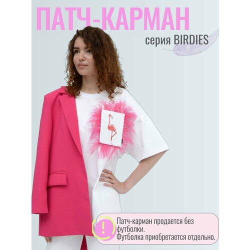 Накладной патч-карман для футболки FACTURA , серия 