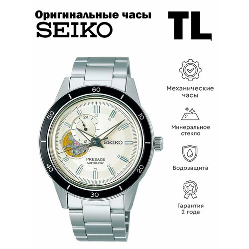 фото Наручные часы seiko presage, серебристый