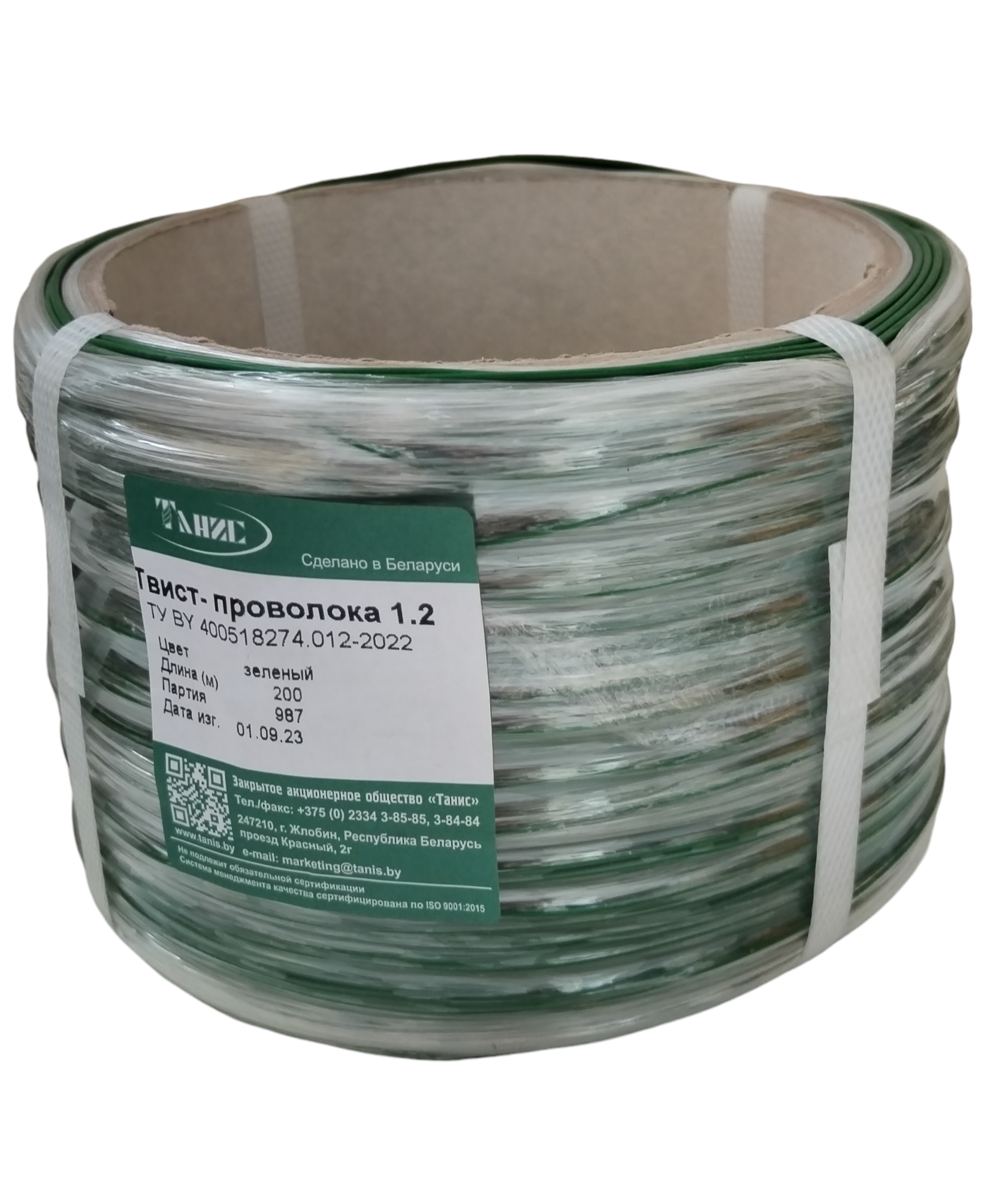 Твист проволока 1 2 200м Зелёный Танис