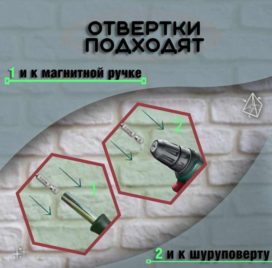 Набор магнитных шестигранных длинных отверток Torx 12шт с магнитной ручкой в комплекте. — фото 1