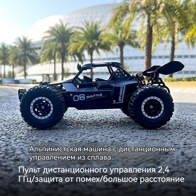 Высокоскоростной внедорожник с полным приводом, металлический корпус, LED-освещение, мощный двигатель, зарядка, подходит для дома и улицы — фото 1