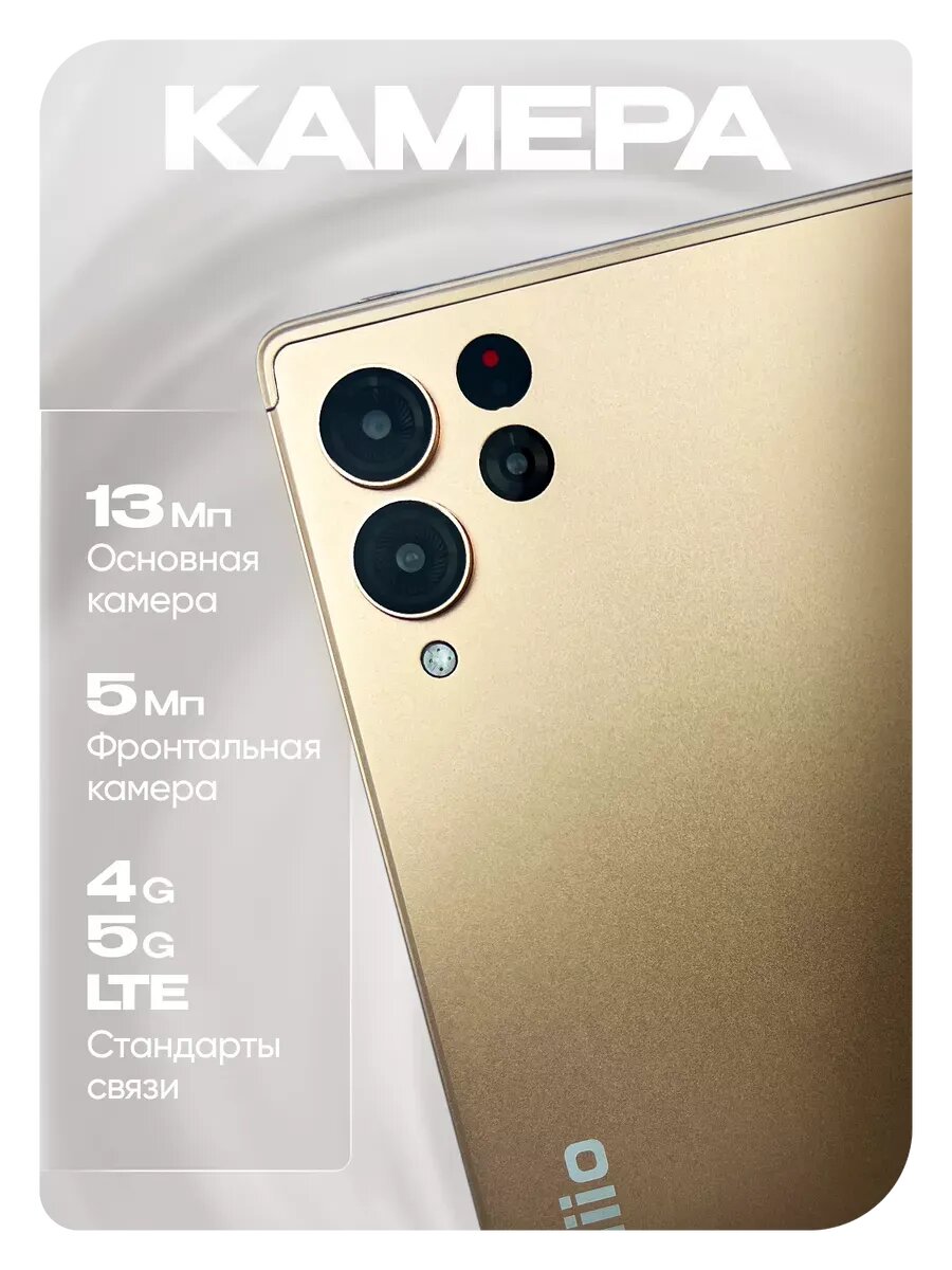 Планшет Umiio S24 10.1" 2sim 6GB +128GB с клавиатурой — фото 1