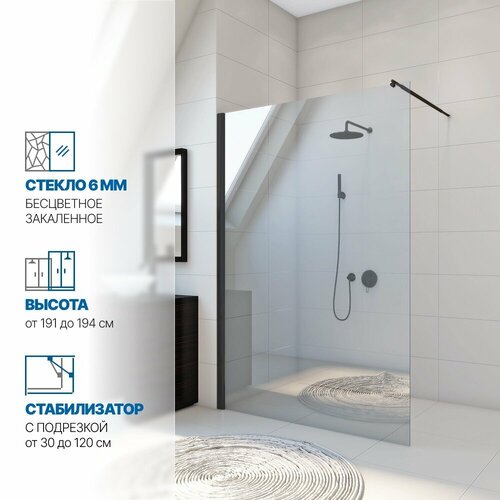 Душевая перегородка GWMPWA6STB 64x191 см, цвет фурнитуры черный матовый, цвет стекла бесцветный, стекло закаленное 6 мм
