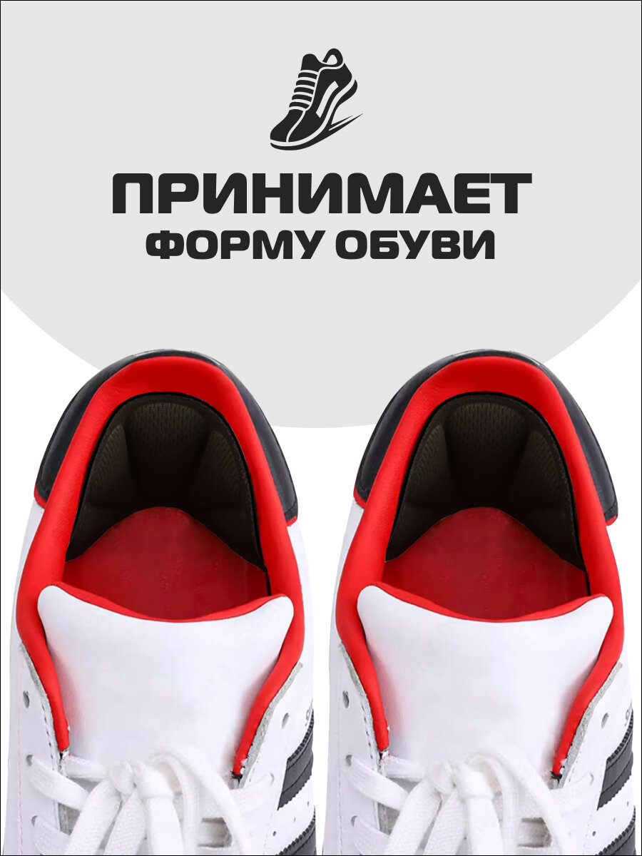 Пяткоудерживатели для ремонта пятки запяточники - 4шт — фото 1