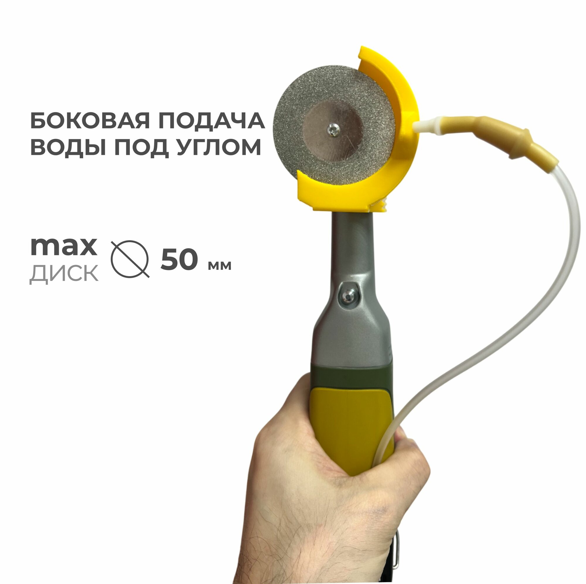 Защитный кожух для гравера Proxxon — фото 1