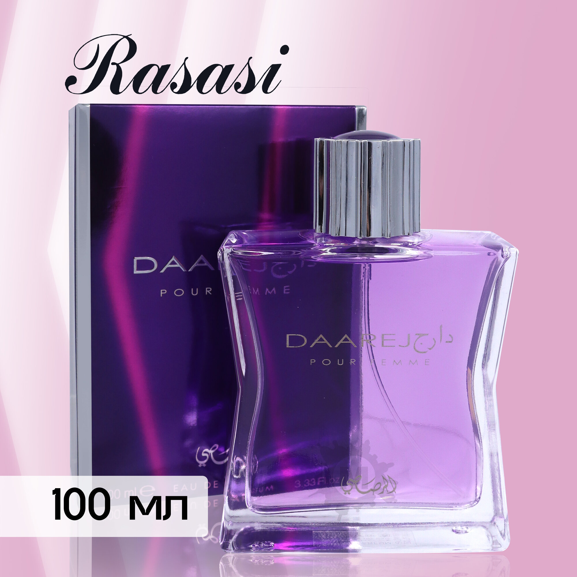 Парфюмерная вода Rasasi Daarej Pour Femme, для женщин, 100мл