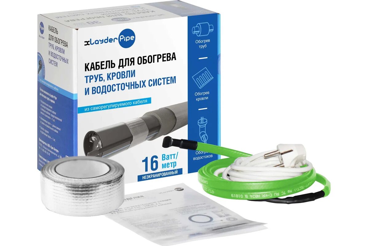 Греющий кабель xLayder для обогрева труб Pipe EHL-16-8 16Вт-8м КА000001254