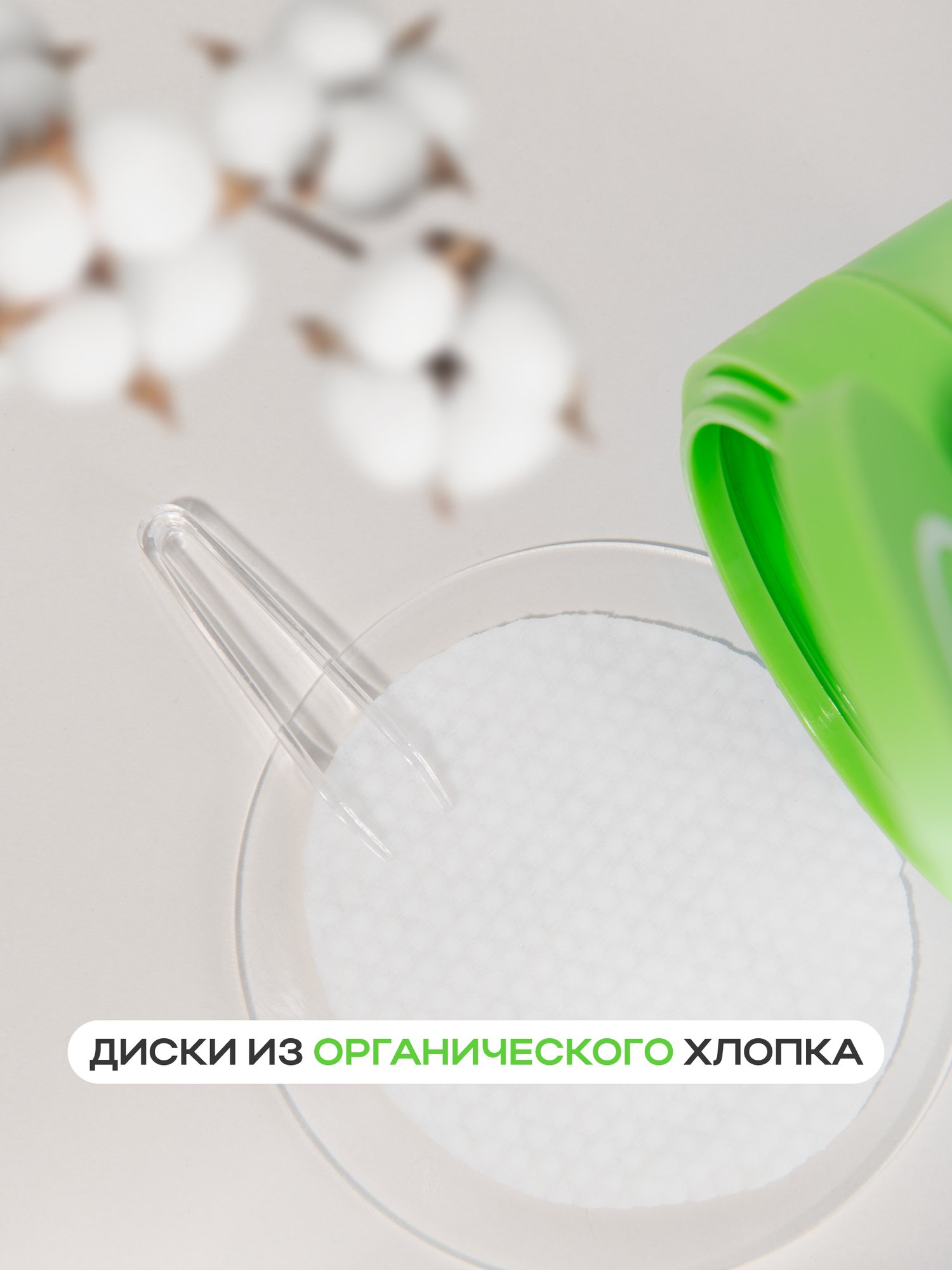 Отшелушивающие пэды NSC с салициловой кислотой и маслом чайного дерева, 30 шт — фото 1