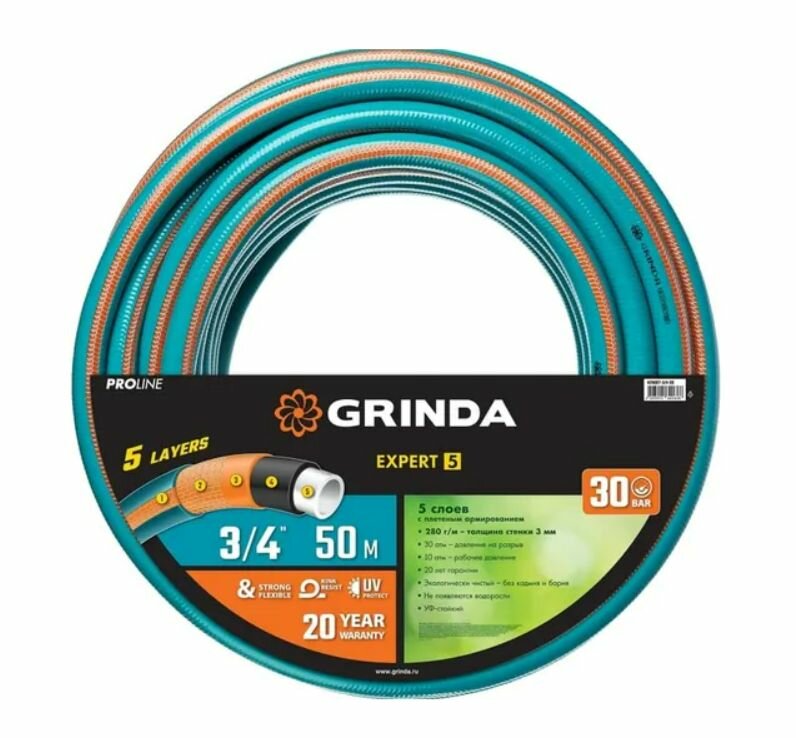Шланг Grinda PROLine Expert 3/4' 50м 30атм 5слоев 429007-3/4-50