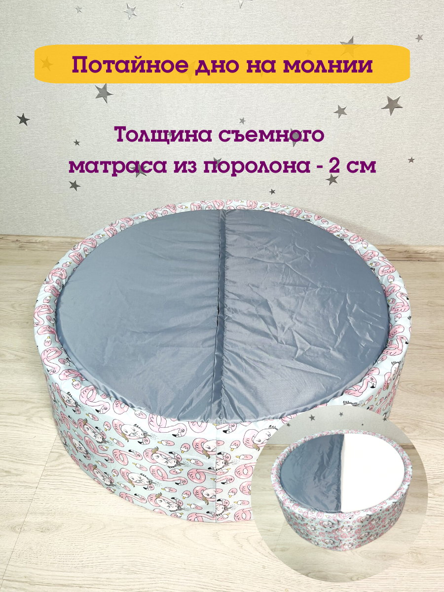 Изображение Детский сухой бассейн 100х30 см с комплектом из 150 шаров, манеж с шариками