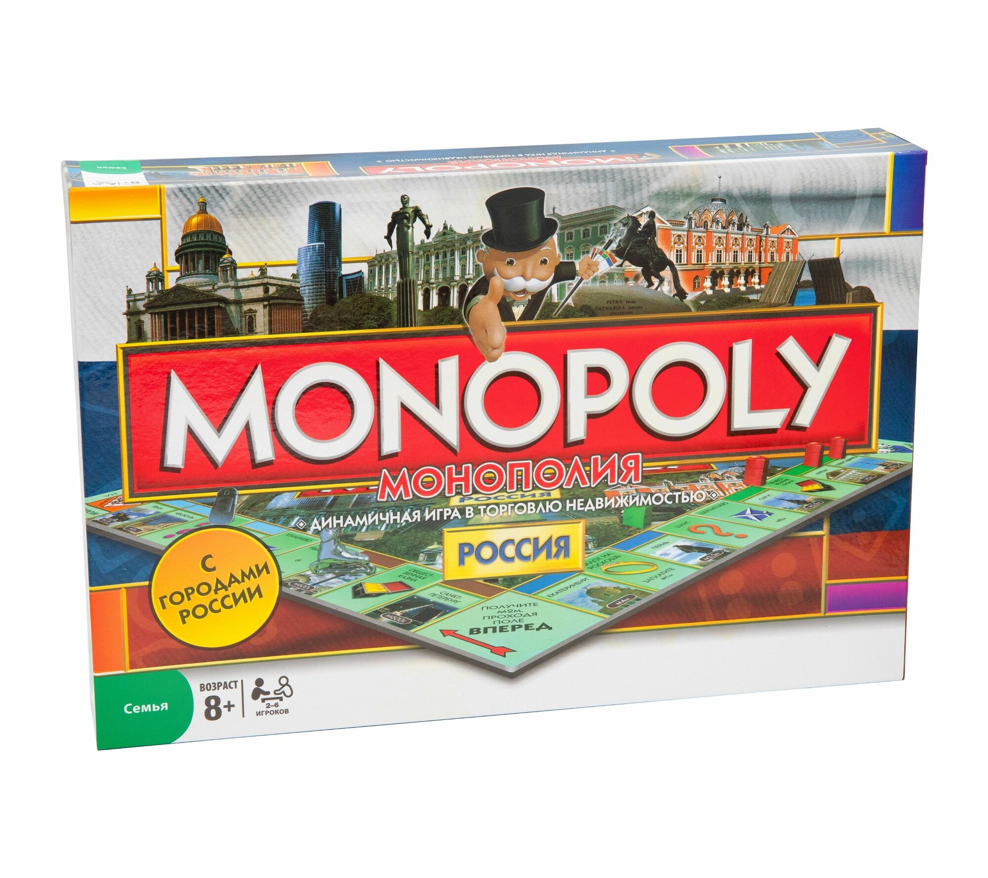 Настольная игра Monopoly "Города России", от 8 лет, для 2-6 игроков