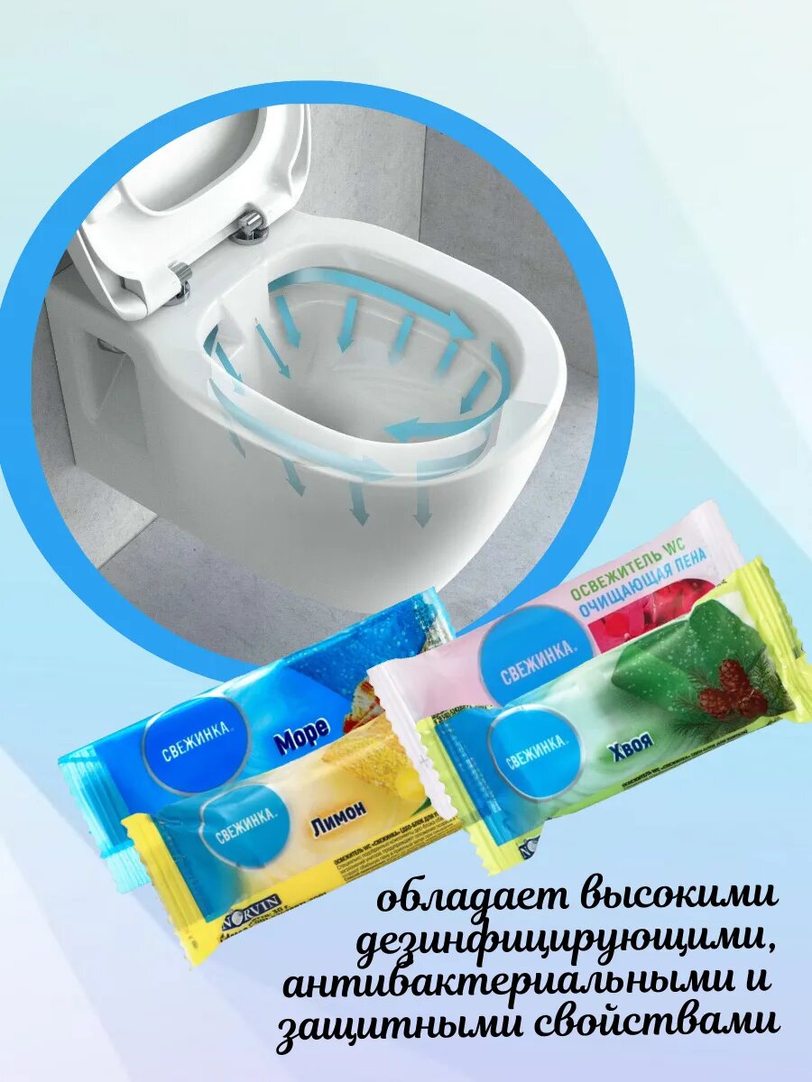 Таблетки для унитаза, запасной блок Микс 30 г 24 шт — фото 1
