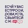 Пастель