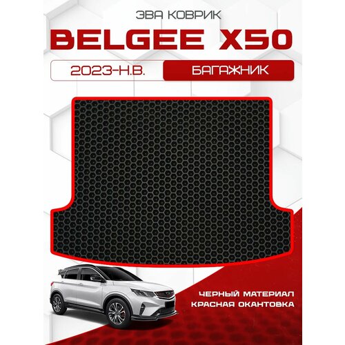 фото Эва коврик в багажник для belgee x50 2023-н. в, черный с красным кантом ( белджи х50 2023 - н. в. ) eva, ева savaks