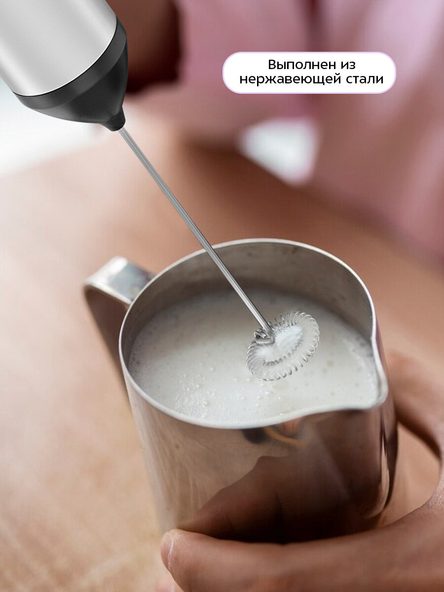 Венчик для взбивания Kitfort КТ-7609 — фото 1