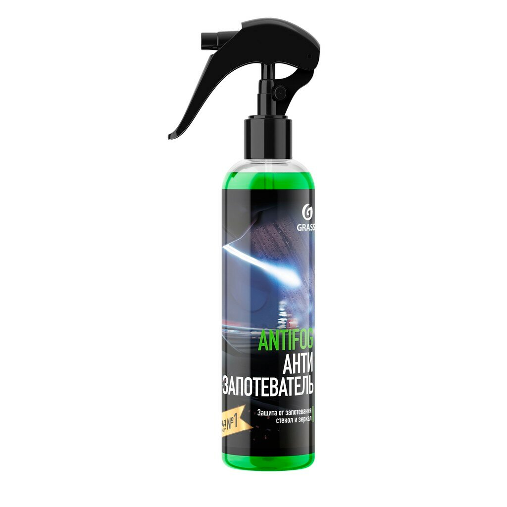 Антизапотеватель для стекол и зеркал Grass Antifog 250 мл
