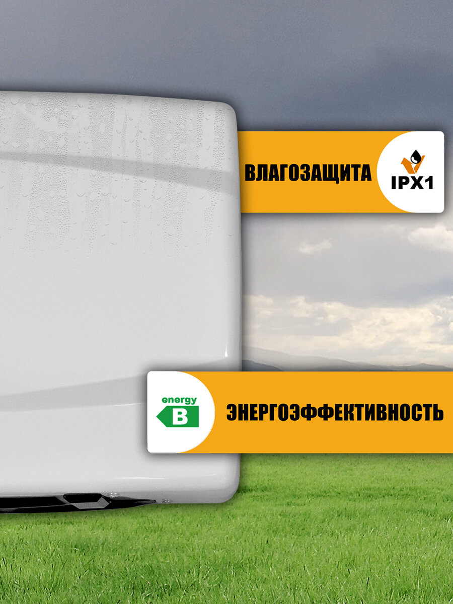 Поддерживатель Руки Электросушитель для рук "Puff-8828W", белый, 1,5 кВт, Арт: 1401.333