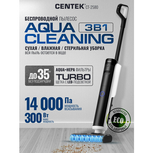 Вертикальный пылесос CENTEK CT-2572 680Вт фиолетовыйчерный 23680₽