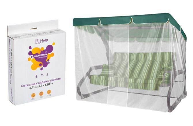 Сетка противомоскитная на садовые качели HELP 220*142*196 см