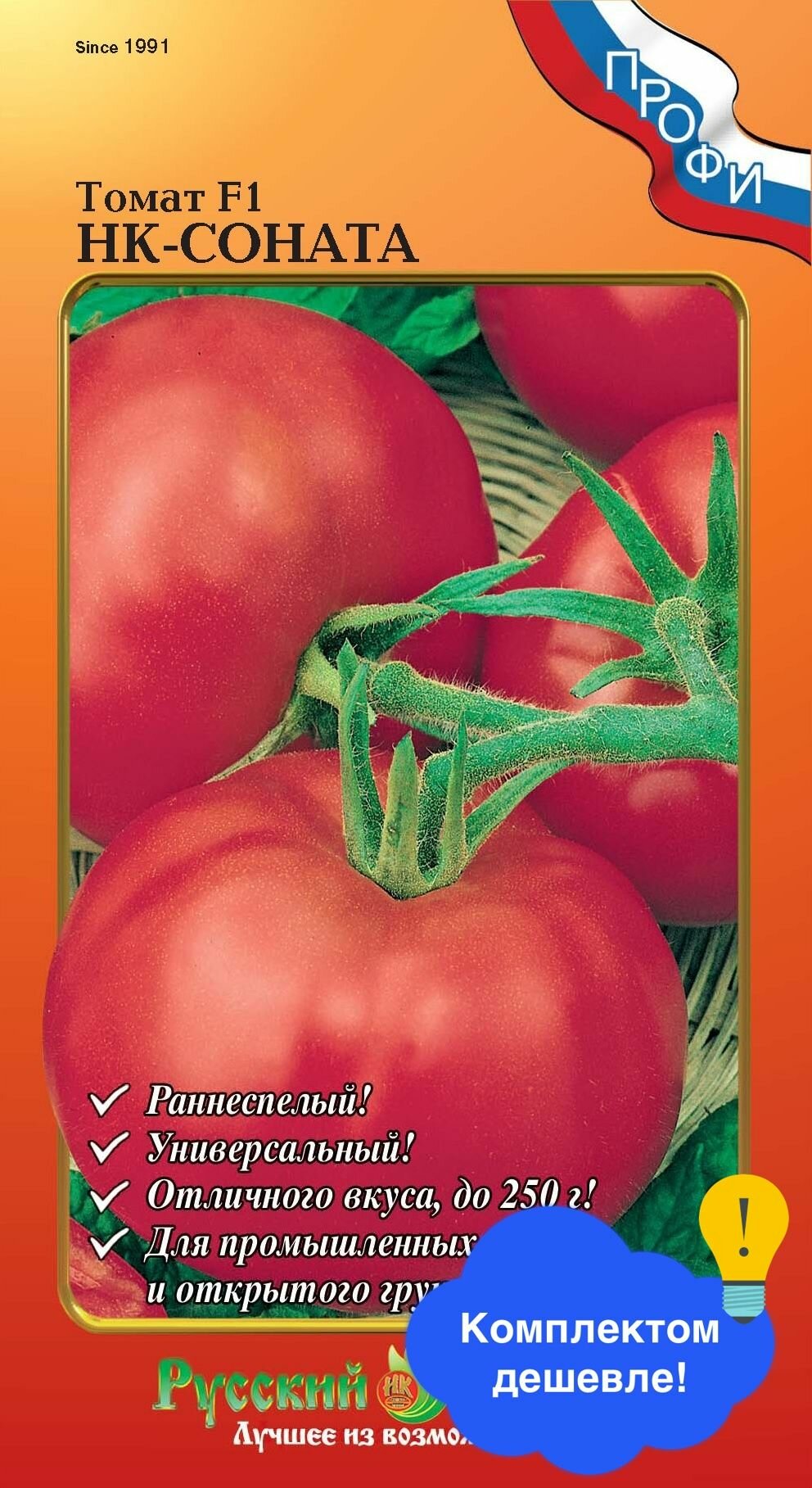 Томат Соната F1