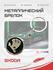 Металлический брелок Skoda / Шкода