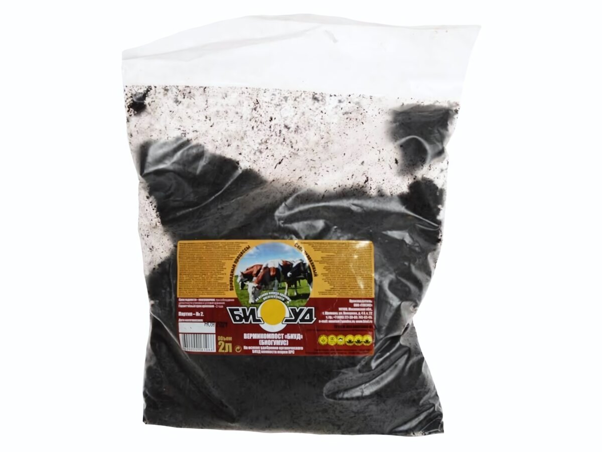 Биогумус коровий  БИУД  2л  сухой органический для всех растений