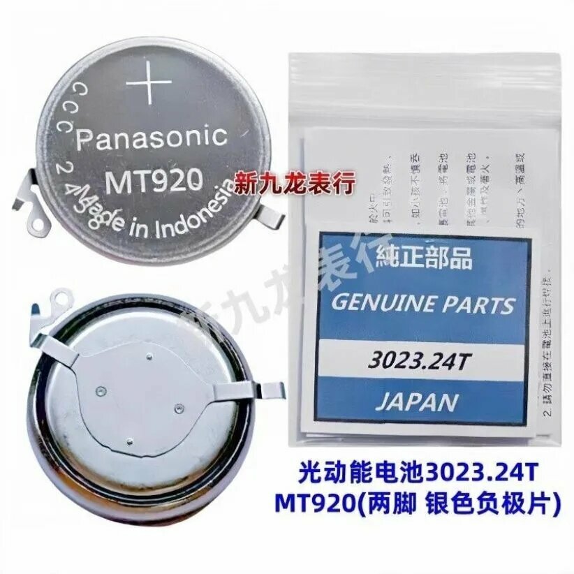 Эксклюзивные часы MT920 two tails 3023,24 Т с кинетическим солнечным элементом