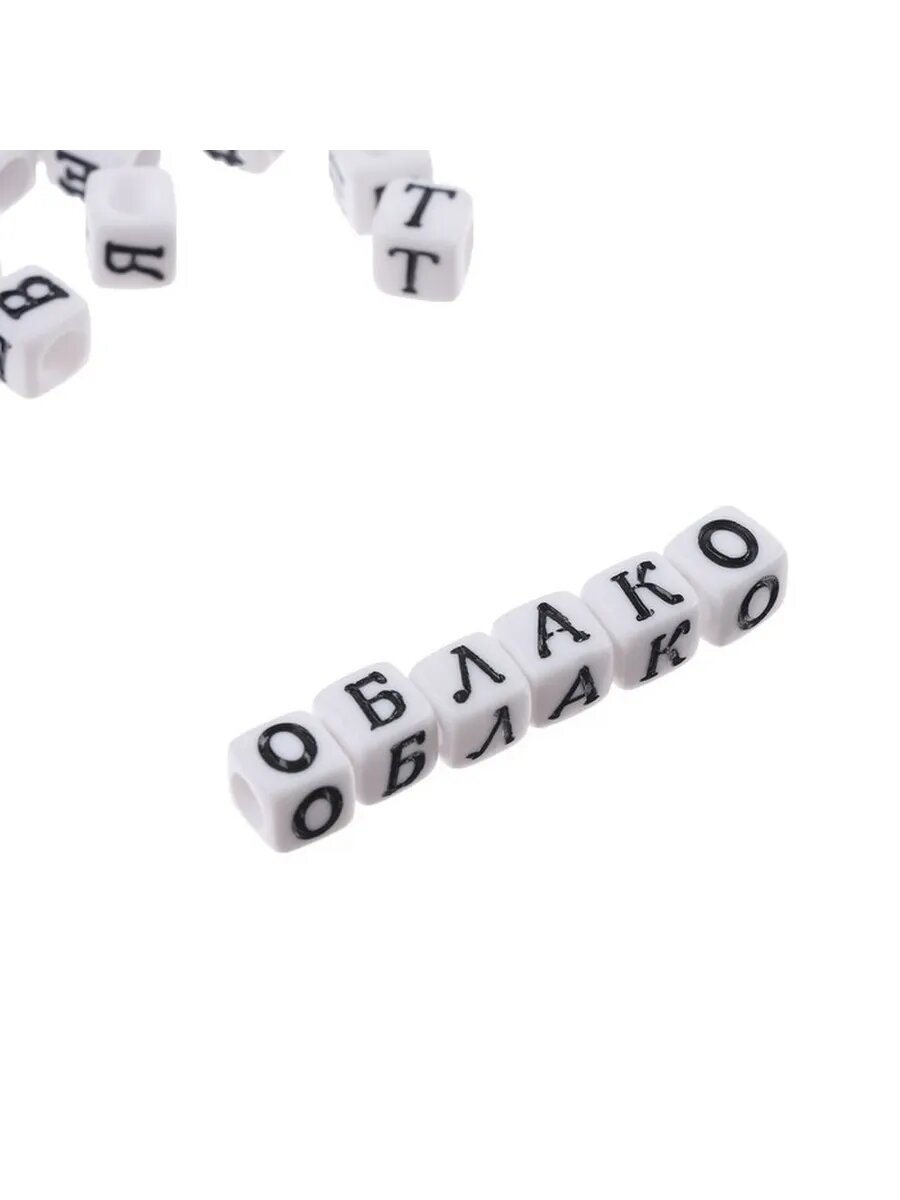 Творческий набор для изготовления браслетов с буквами