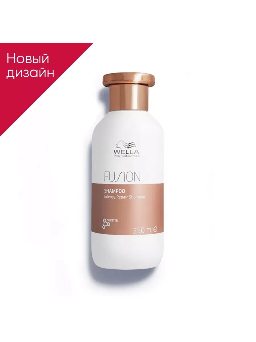 Wella Pro FUSION Интенсивный восстанавливающий шампунь для волос 250 мл