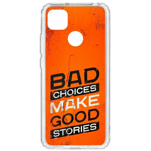 фото Чехол на xiaomi redmi 9c kruche print good stories / чехол для xiaomi / чехол с рисунком / чехол с принтом / чехол для ксяоми / чехол для хаоми / бампер на сяоми / чехол накладка для ксяоми / противоударная накладка для xiaomi redmi mi / защита для redmi / защита на mi / cиликоновый чехол для xiaomi redmi / пластиковый чехол на ксиаоми / защитный чехол для хаоми / чехольчик / защита телефона / ударопрочный чехол кruче