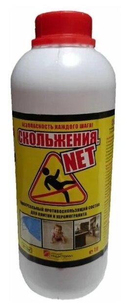 Противоскользящее средство SAFETYSTEP