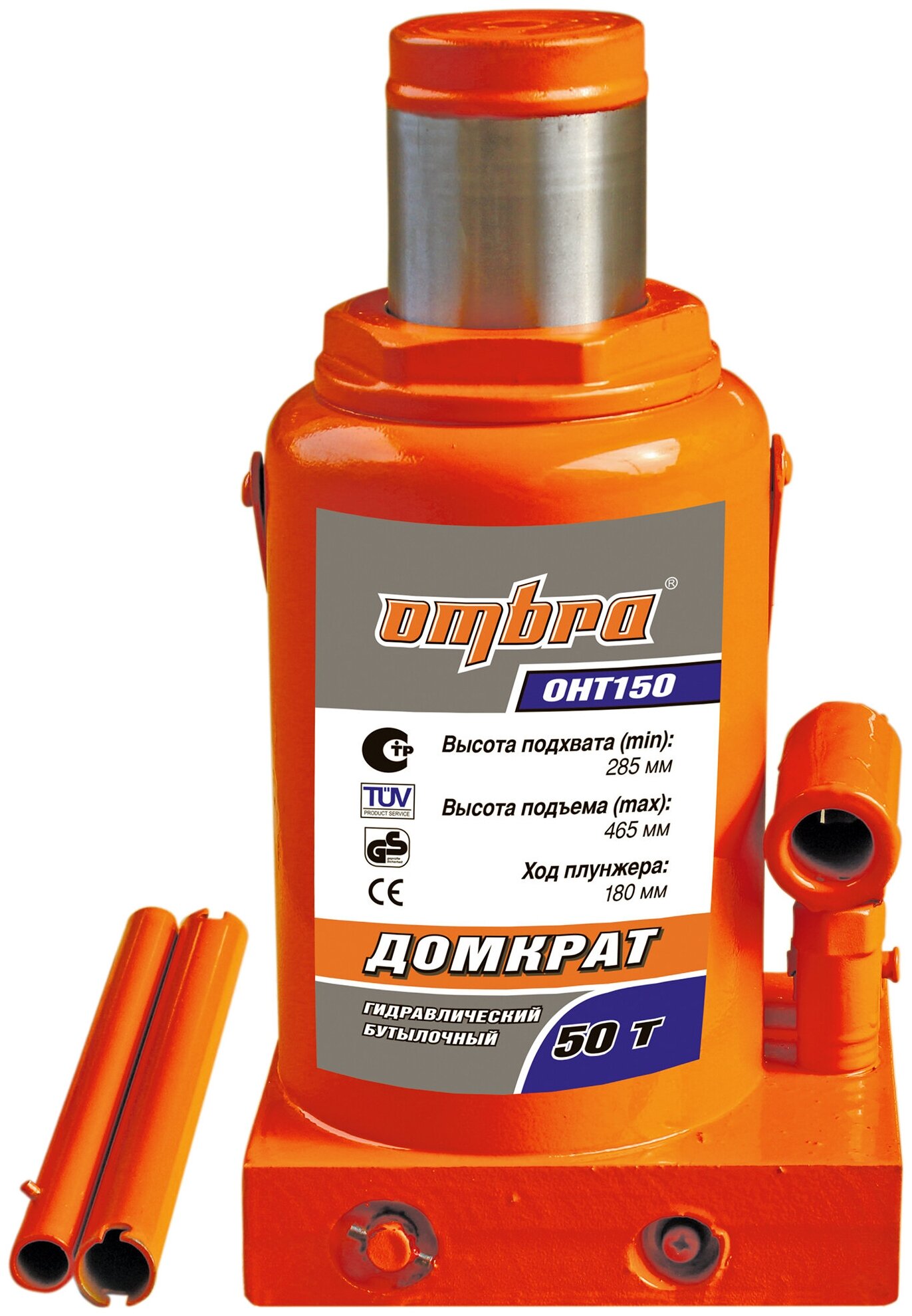 OMBRA OHT150 Домкрат гидравлический профессиональный 50 т., 285-465 мм 1шт