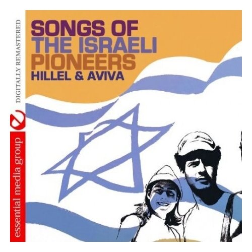 Компакт-Диски, Collectables, HILLEL & AVIVA - Songs of the Israeli Pioneers (CD) компакт диски collectables hillel