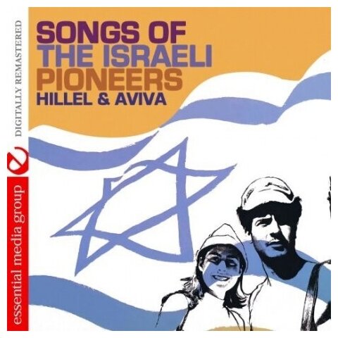Компакт-Диски, Collectables, HILLEL  & AVIVA - Songs of the Israeli Pioneers (CD)