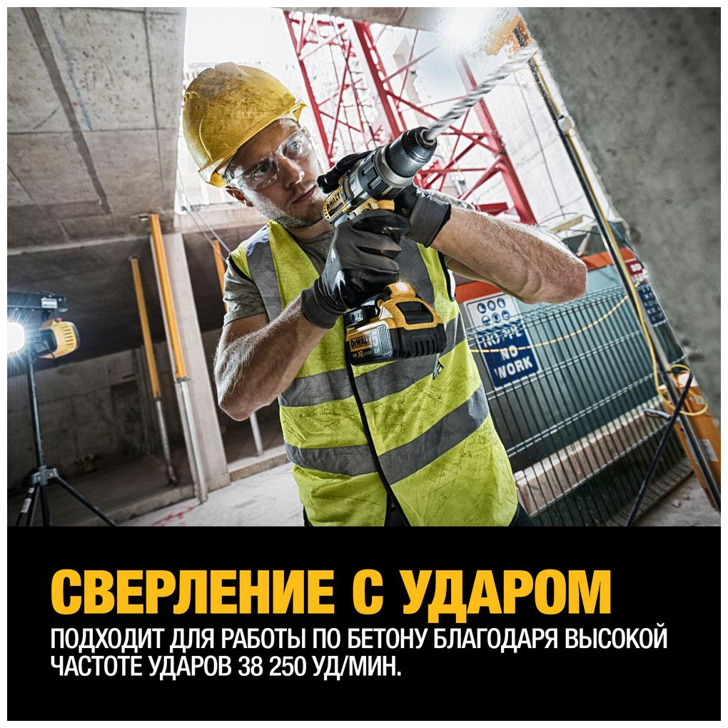 Аккумуляторная дрель-шуруповерт DeWalt DCD996NT ударная (без акк, без з/у) - фото №10