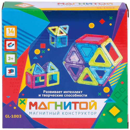 Магнитный конструктор 14 деталей 