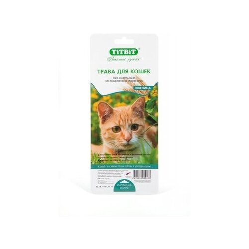 TiTBiT Трава для кошек (пшеница) 9437 0,05 кг 25415 (2 шт)