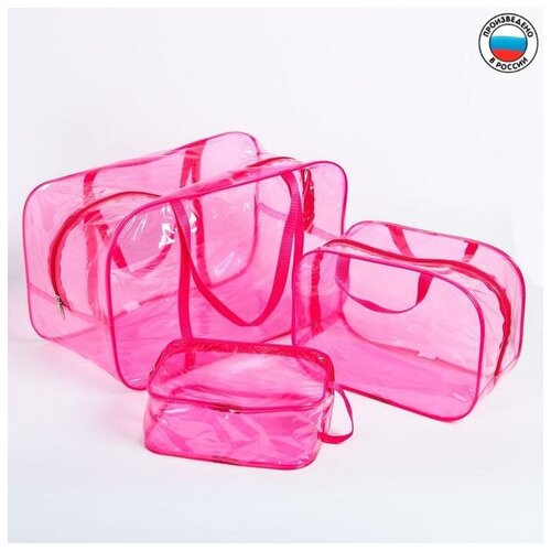 Набор сумок в роддом, 3 шт, цветной ПВХ, цвет розовый
