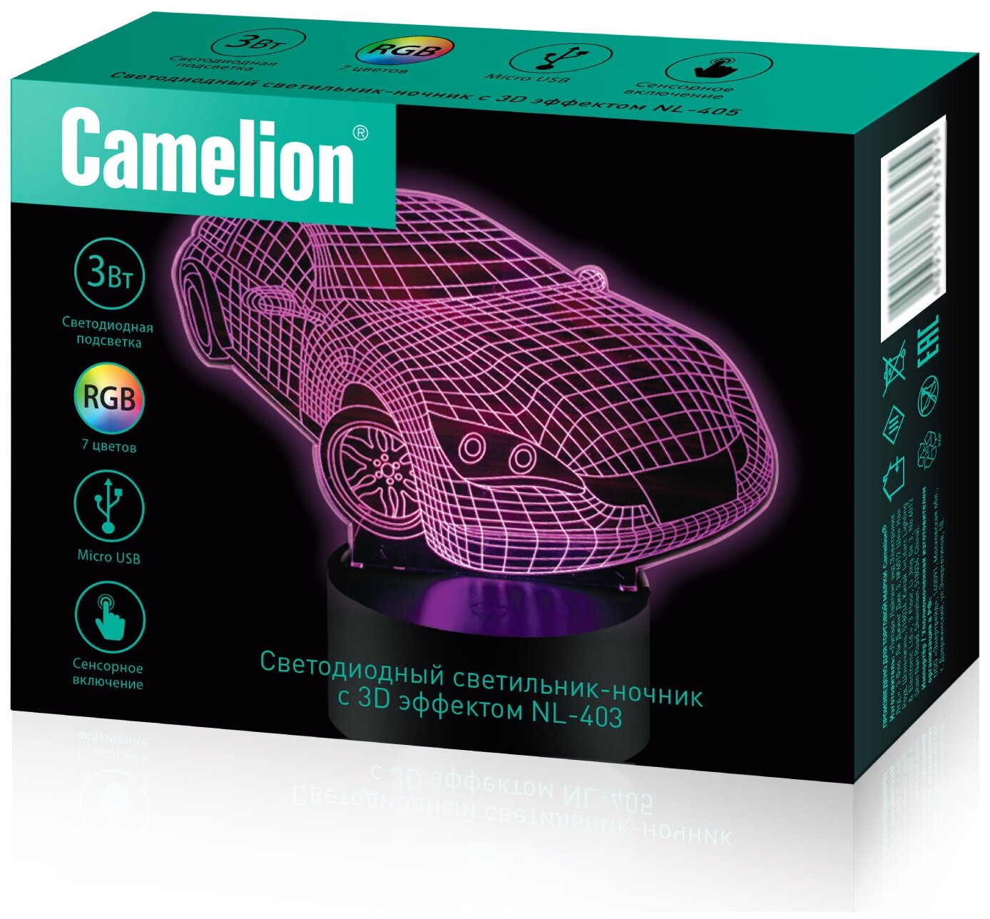 Ночник с 3D эффектом Camelion NL-403 Машина