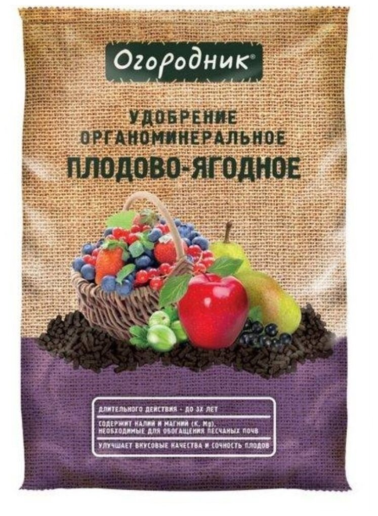 Для плодово-ягодных культур 0,9кг (NРK-5:6:6) Огородник орг-мин.удобрение 5/20/640 Фаско - 5 ед. товара - фотография № 2