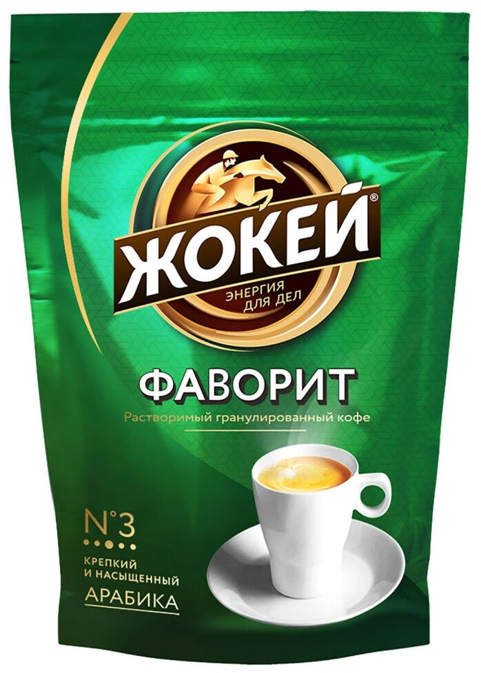 Кофе растворимый Жокей Фаворит, пакет, 36 г