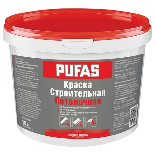 PUFAS Строительная потолочная глубокоматовая белый 10 л 15.6 кг