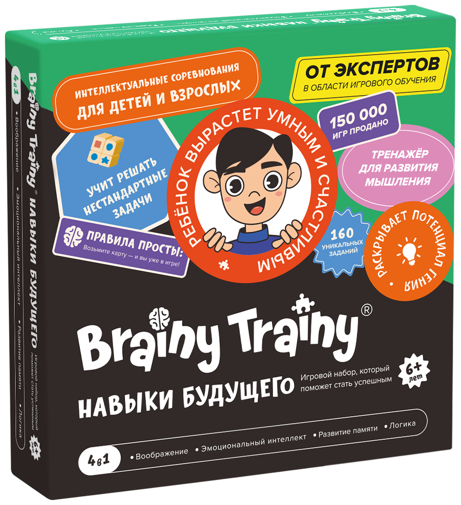 Обучающий набор BRAINY TRAINY УМ679 Навыки будущего от 6 лет