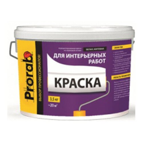 Краска интерьерная моющаяся Prorab белая матовая (15кг)