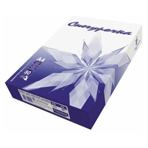 Бумага д/ксерокопий 500 л А4 Снегурочка