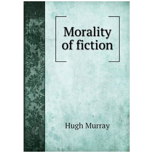 Morality of fiction