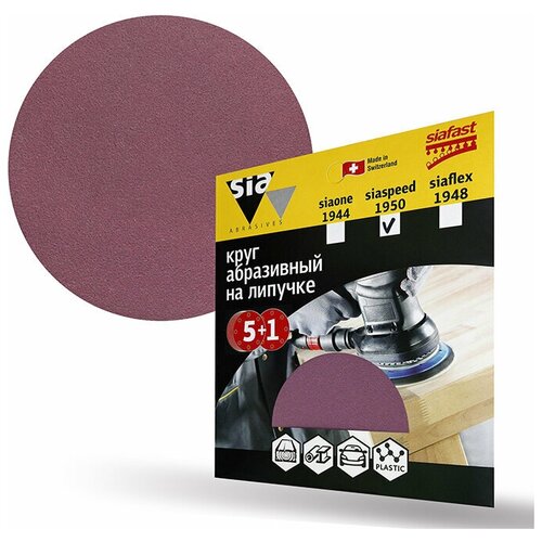 Sia Abrasives siaspeed 1950     125,  , P60