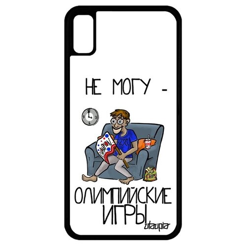 фото Ударопрочный чехол на смартфон // apple iphone xr // "не могу - олимпийские игры!" юмор картинка, utaupia, белый