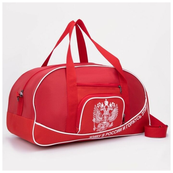 Luris Сумка спортивная, отдел на молнии, 4 наружных кармана, цвет красный