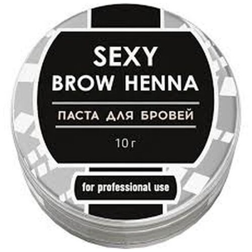 SEXY BROW HENNA Паста для бровей 10 г, белый, 10 г